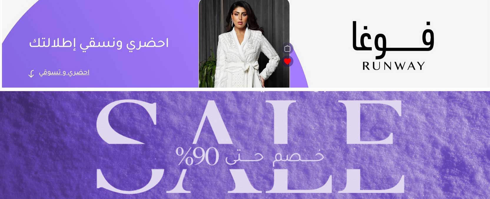 Biggest Sale of the Year has arrived Up to 80% OFF