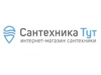 Сантехника Тут RU
